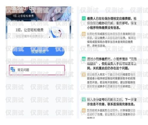 電話外呼系統收費指南，了解費用結構，選擇合適方案電話外呼系統怎么收費的啊