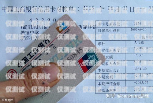 信用卡提額電銷話術打電話信用卡提額怎么說