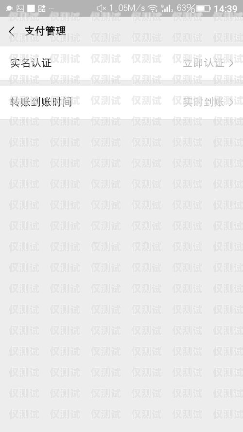 電銷卡實(shí)名有影響嗎？安全嗎？電銷卡實(shí)名有影響嗎安全嗎知乎