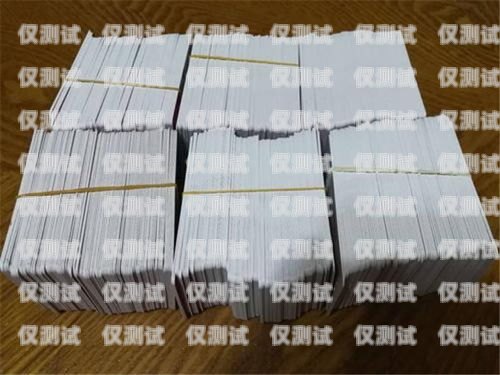 電銷卡可以買一張嗎？多少錢？電銷卡可以買一張嗎多少錢啊