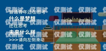 寧波電銷卡套餐，滿足企業通信需求的理想選擇寧波電銷卡套餐有哪些