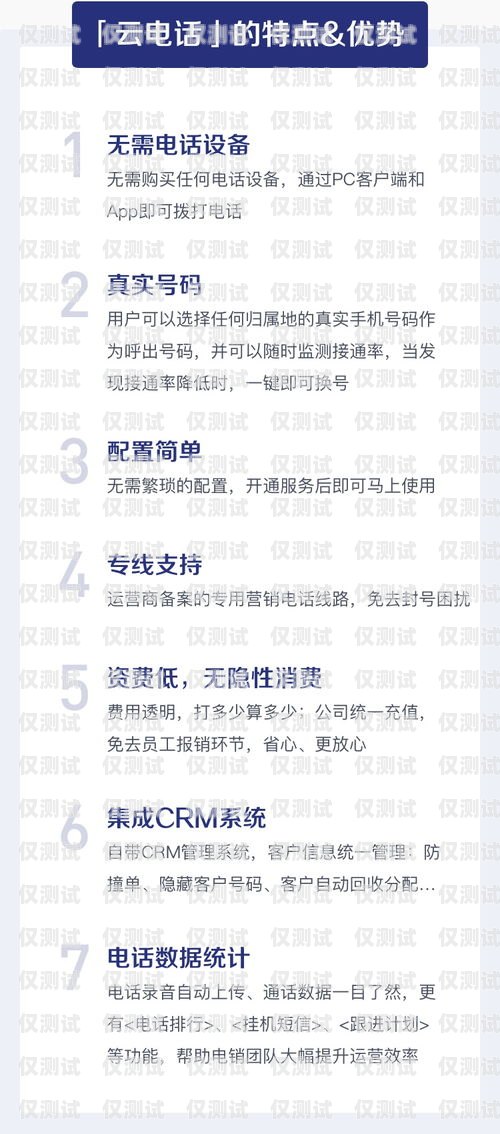 蘇州電銷(xiāo)封號(hào)問(wèn)題的解決之道電銷(xiāo)封卡怎么解決
