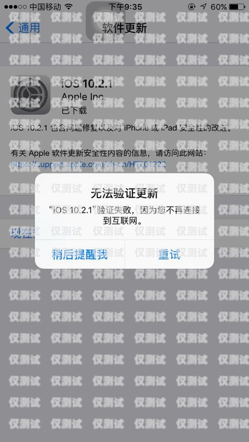 電銷卡不封號(hào)辦理渠道怎么辦？電銷卡不封號(hào)辦理渠道怎么辦理