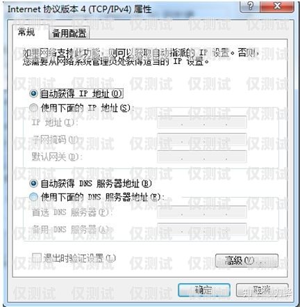 電銷卡不封號(hào)辦理渠道怎么辦？電銷卡不封號(hào)辦理渠道怎么辦理