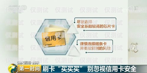 廣州金融行業電銷卡推薦廣州金融行業電銷卡推薦辦理