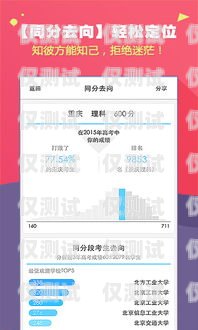 智云外呼系統(tǒng)——提升銷(xiāo)售與服務(wù)的智能利器智能云外呼app