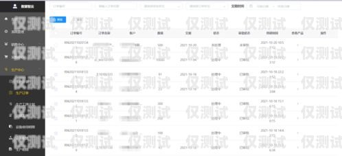 智云外呼系統(tǒng)——提升銷(xiāo)售與服務(wù)的智能利器智能云外呼app