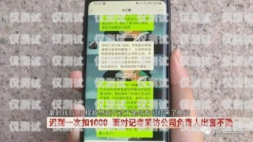 合肥電銷手機卡價格是否合理？合肥電銷手機卡貴不貴呀