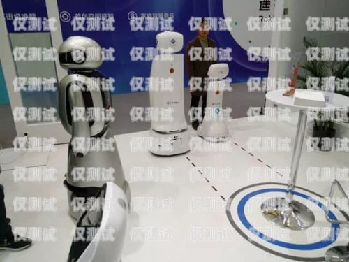 西安 AI 電話機器人廠家，創新引領未來西安ai電話機器人廠家有哪些