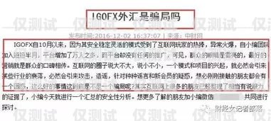 警惕！白名單電銷卡的陷阱白名單電銷卡被忽悠了怎么辦