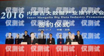 呼和浩特外呼系統(tǒng)運營商呼和浩特運營公司