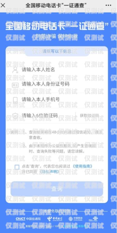 河池不封號電銷卡——助力企業銷售的可靠選擇電銷電話卡不封號
