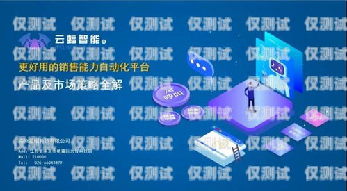 智能 ai 電話機器人協議智能ai電話機器人協議是什么