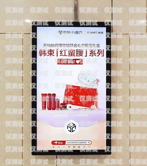 探秘廈門山東電銷卡——高效溝通的秘密武器廈門電話卡銷售
