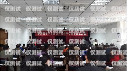 濟南中小企業外呼系統報價濟南中小企業外呼公司