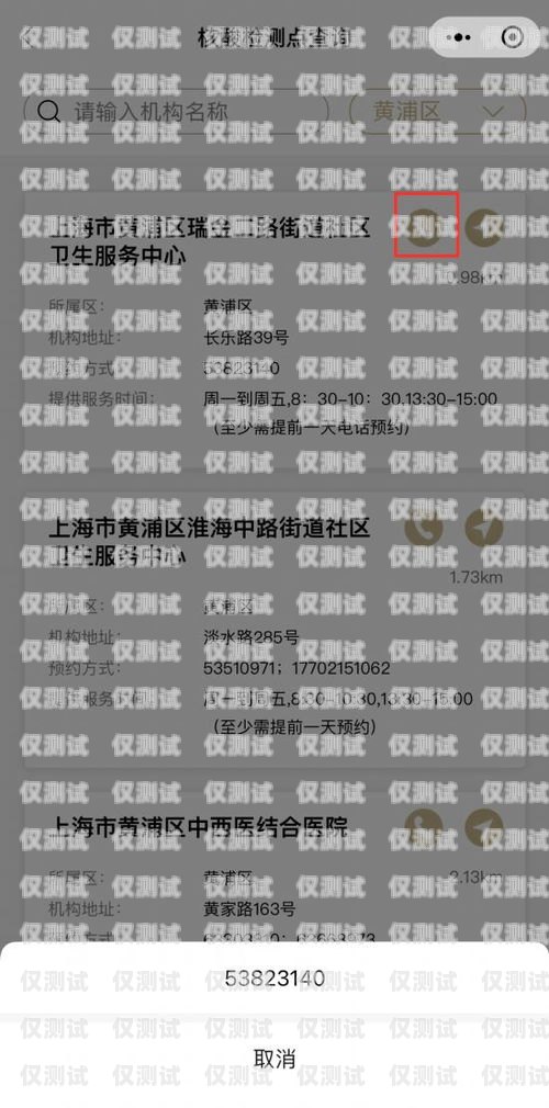 電銷卡正規辦理點在哪里查到？電銷卡正規辦理點在哪里查到的