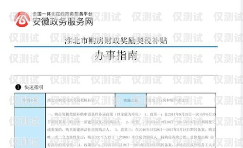 電銷卡正規辦理點在哪里查到？電銷卡正規辦理點在哪里查到的