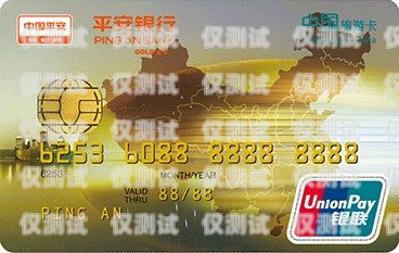 電銷卡長城，保護企業通訊安全的堅實防線長城電銷卡怎么樣