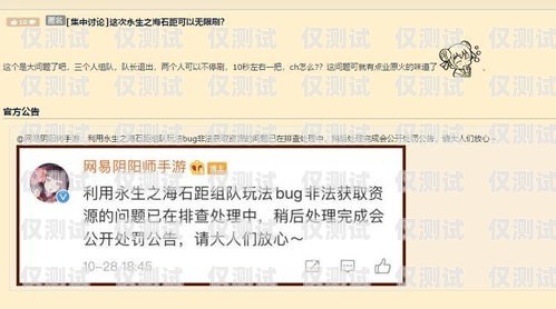 阿克蘇不封號(hào)電銷卡，解決電銷難題的創(chuàng)新解決方案阿克蘇不封號(hào)電銷卡是真的嗎