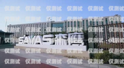 克孜勒蘇外呼系統品牌克孜勒蘇有限公司