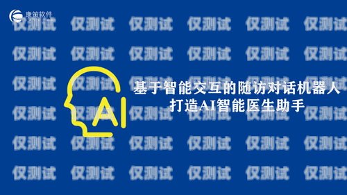 高效外呼系統(tǒng)，助力企業(yè)溝通無(wú)憂怎么宣傳外呼系統(tǒng)工作
