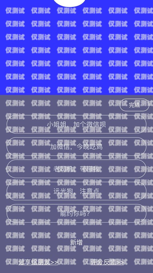 防封電銷卡不封號的秘密武器防封電銷卡不封號app