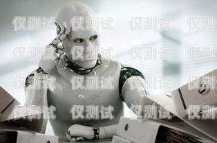 蘇州拓客電話機器人——提升銷售業績的利器蘇州拓客電話機器人客服電話