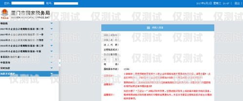 徐州外呼系統(tǒng)維護(hù)，保障高效通訊的關(guān)鍵徐州外呼系統(tǒng)維護(hù)招聘信息