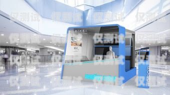 探索金華電銷機器人加盟店的無限商機金華電銷機器人加盟店地址