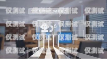 家裝電話機器人系統的全面解析家裝電話機器人系統有哪些品牌