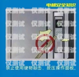 四川電梯外呼系統，提升電梯運行效率與安全性的關鍵四川快速電梯外呼板怎么撥碼