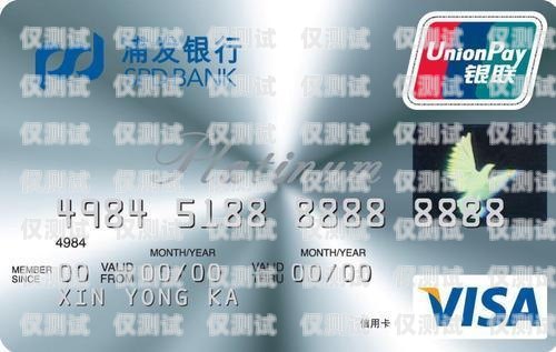 民生銀行信用卡電銷(xiāo)部——打造優(yōu)質(zhì)金融服務(wù)的先鋒隊(duì)民生銀行信用卡電銷(xiāo)部是干嘛的
