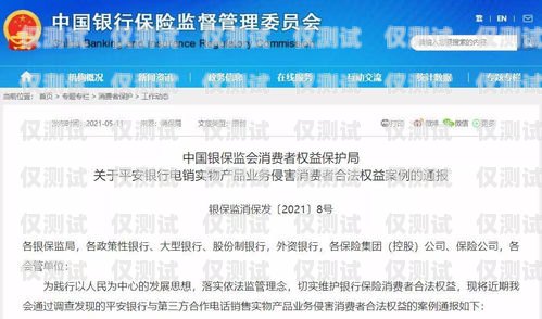 平安銀行信用卡電銷業(yè)務員，金融服務的橋梁平安銀行信用卡電銷業(yè)務員好做嗎