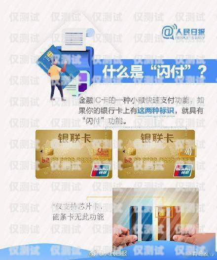 電銷卡與上網卡，合法使用與風險防范電銷卡上網卡怎么辦