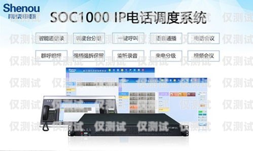 紹興電腦外呼電話系統廠家推薦電腦外呼系統怎么用