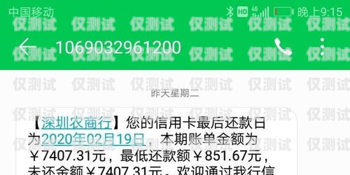 長城電銷卡投訴熱線電話是多少？長城電銷卡投訴熱線電話是多少號