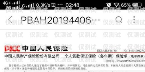 長城電銷卡投訴熱線電話是多少？長城電銷卡投訴熱線電話是多少號