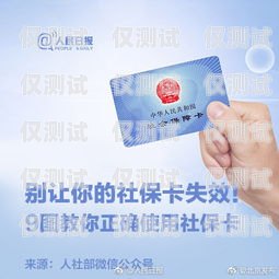 閔行區電銷卡推薦指南閔行區哪里有電銷卡推薦辦理
