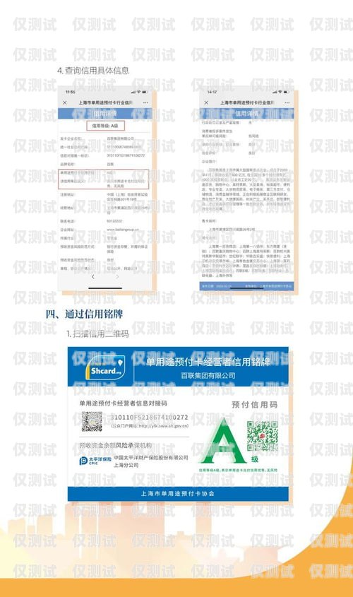 閔行區電銷卡推薦指南閔行區哪里有電銷卡推薦辦理