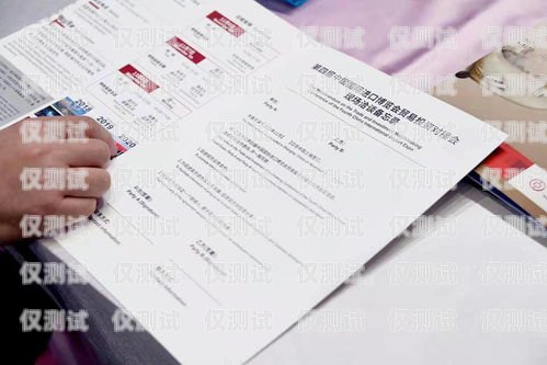 閔行區電銷卡推薦指南閔行區哪里有電銷卡推薦辦理
