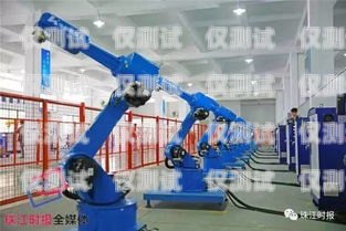 平頂山電銷機器人系統(tǒng)，提升銷售效率的創(chuàng)新解決方案平頂山電銷機器人系統(tǒng)招聘