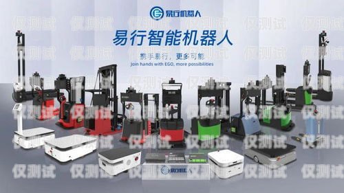 平頂山電銷機器人系統(tǒng)，提升銷售效率的創(chuàng)新解決方案平頂山電銷機器人系統(tǒng)招聘