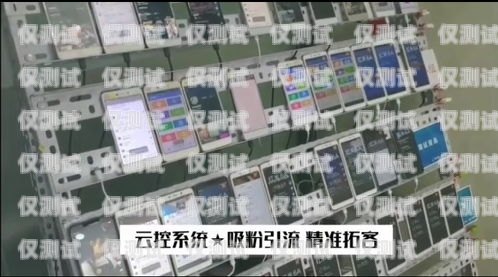 泰州電銷外呼系統(tǒng)開發(fā)，提升銷售效率的關(guān)鍵工具電銷外呼系統(tǒng)多少錢一個月