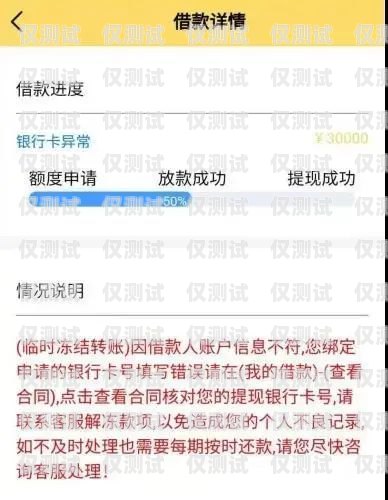 信用卡電銷邀約客服，有效溝通與客戶關(guān)系的關(guān)鍵信用卡電銷邀約客服電話