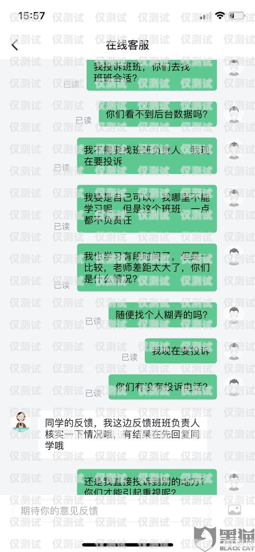 信用卡電銷邀約客服，有效溝通與客戶關(guān)系的關(guān)鍵信用卡電銷邀約客服電話