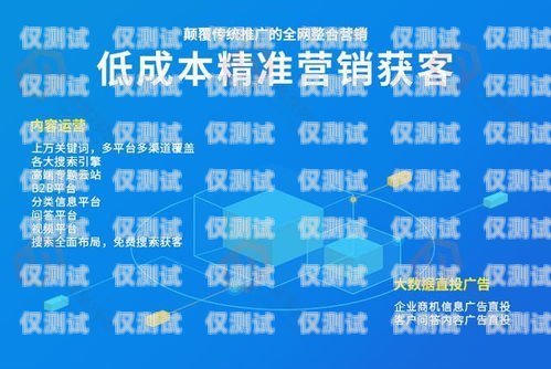 售后服務(wù)規(guī)范電銷手機(jī)卡，提升客戶滿意度的關(guān)鍵電話銷售售后服務(wù)流程