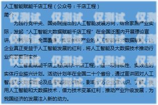售后服務(wù)規(guī)范電銷手機(jī)卡，提升客戶滿意度的關(guān)鍵電話銷售售后服務(wù)流程