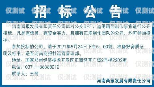 鄭州外呼系統(tǒng)代理商有哪些？鄭州外呼公司