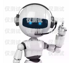 蘇州電話機器人系統廠家，創新引領未來通訊蘇州電話機器人系統廠家有哪些