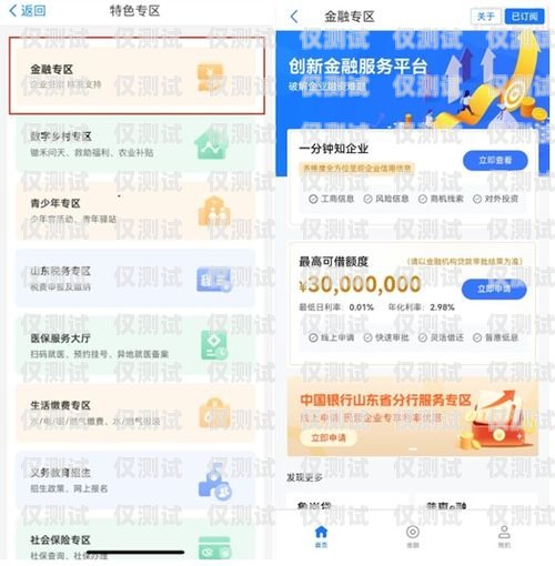 外呼系統(tǒng)套餐價格大揭秘！一年到底要多少錢？外呼系統(tǒng)套餐多少錢一年啊